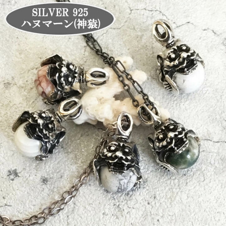 楽天市場】【楽天スーパーSALE 50%OFF】ハヌマーン ホワイト  