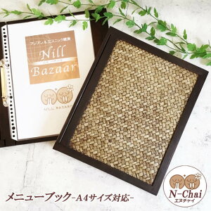 N-Chai A4Ή j[ubN  J oC_[ ؐ j[\؂ j[\ a4 t@C 2 Ot@C t@CP[X  VR  ][g JtF Xg 