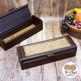N-Chai 小物入れ ふた付き 木製 スリムタイプ アジアン 収納 ボックス 箱 おしゃれ 小物収納 木箱 ケース バンブー ウッド インテリア 和風 バリ アジアン リゾート 収納 デスク周り 収納ケース 蓋付き フタ付き 男前 インテリア 雑貨 男前インテリア エヌチャイ