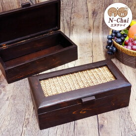 N-Chai 小物入れ ふた付き 木製 長方形 小物ケース 木製 新生活 小物収納 新生活 バンブー ウッド エスニック　 アジアン アジアン雑貨 おしゃれ インテリア 小物 収納 デスク周り 収納ボックス 収納ケース 蓋付き フタ付き タイ お土産 雑貨 エヌチャイ