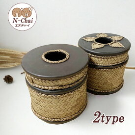 N-Chai ロール ティッシュケース 木製 2タイプ おしゃれ ミニ ゴミ箱 丸型 トイレットペーパー ティッシュペーパーカバー Bタイプ ごみ箱 ふた付き 蓋 付き 西海岸 北欧 モダン 和 レトロ 和風 和柄 アンティーク 和モダン バリ バンブー ウッド アジアン雑貨 エヌチャイ