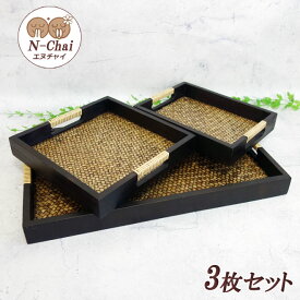 N-Chai お盆 トレー 木製 長手盆 長角盆 運び盆 長盆 大きい おぼん おしゃれ (3枚セット 角お盆 Cタイプ) 長方形 取っ手 木製 インテリアトレイ 小物入れ トレイ 大きいサイズ ウッドトレー カフェ アンティーク 和風 バンブー ウッド アジアン エヌチャイ