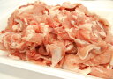 岩手県産早池峰三元豚小間切1.0kg【豚肉】【豚小間】【三元豚】【鍋用】 ランキングお取り寄せ