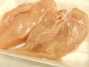 鶏肉/むね肉/【国産鶏むね2枚入れ】