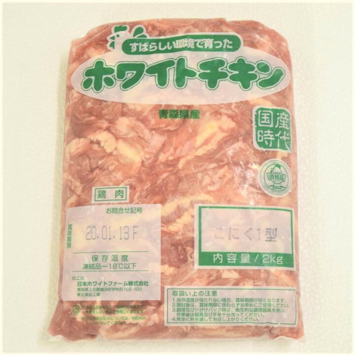 市場 国産 業務用2000g:グルメショップすみよし 鶏のスナギモ 市場 国産 業務用2000g:グルメショップすみよし 鶏のスナギモ