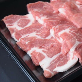 【豚肉】岩手県産豚肩ロース焼肉用500g