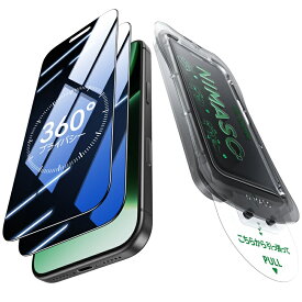 iPhone18pro promax 対応【覗き見防止】NIMASO iPhone 18pro 18promax 保護フィルム iPhone18pro フィルム iPhone18promax ガラスフィルム iPhone 18pro max 保護フィルム iPhone18 pro フィルム iPhone18 pro ガラスフィルム iPhone 18 promaxフィルム