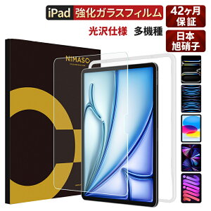 �y������z NIMASO iPad Air11 13 M4 �t�B���� 2026 iPad A16 �t�B���� 2026 iPad Mini7 (A17 Pro ) 2024 �t�B���� iPad Pro 11 13 iPad ��10���� 11���� �t�B���� iPad pro 11 12.9 �t�B���� iPad Air5 ��5���� ��9���� iPad mini6 �t