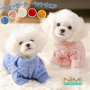NIMI hbOEFA  L LbgEFA jbg Z[^[ ʂӂ ˂ӂ ybgEFA ybgpi ^ H~ t 畆ی g ӂӂ 킢  юyNIMI PET GOODS SHOP