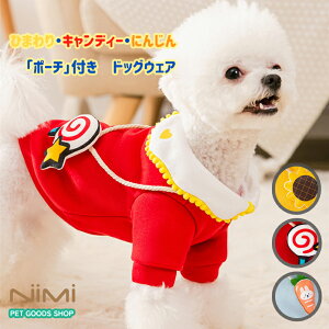 NIMI hbOEFA  L LbgEFA ʂӂ ˂ӂ ybgEFA ybgpi ^ H~ 畆ی Eѕی Ђ܂ LfB[ ɂ񂶂 |[`tyNIMI PET GOODS SHOPz