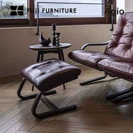Agio アージオ ワイドスツール X02270U X02460U オットマン 椅子 イス 冨士ファニチア フジ FUJI FURNITURE 国産 おしゃれ