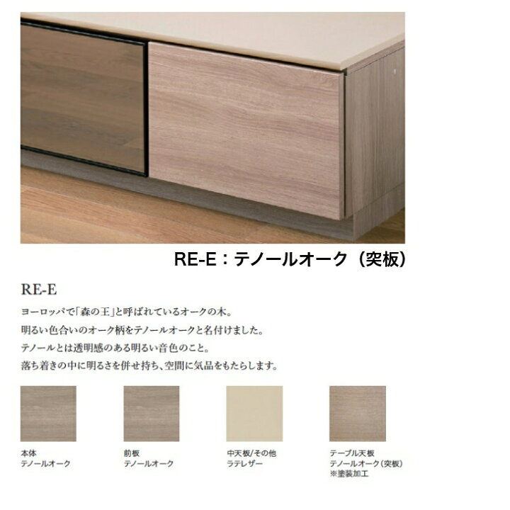楽天市場】綾野製作所 アリシア ARICIA テレビ台 TVボード ローボード 