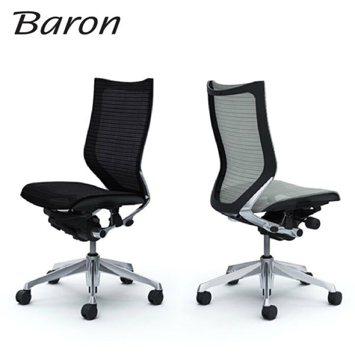 楽天市場】＜期間中P15倍＞Baron バロン ハイバック ポリッシュ 