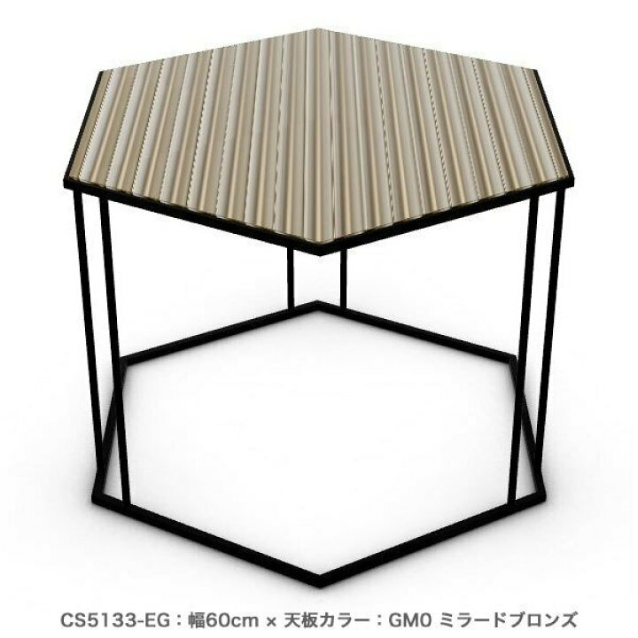 楽天市場】＜ポイント10倍＞正規代理店 カリガリス サイドテーブル  