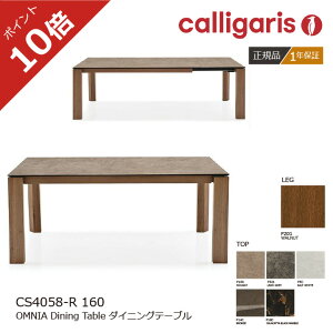 |Cg10{K̔X JKX L_CjOe[u OMNIA IjA Z~bNV CS4058- R160 rFEH[ibg 1Nۏ