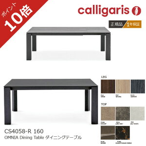 |Cg10{K㗝X JKX L_CjOe[u OMNIA IjA Z~bNV CS4058-R160  1Nۏ