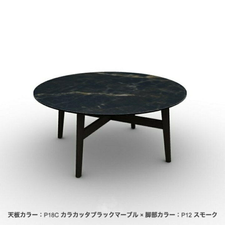 楽天市場】＜ポイント10倍＞正規代理店 カリガリス センターテーブル 