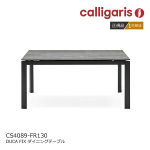 ���|�C���g10�{�����K�㗝�X �J���K���X �y���{����-FIX�^�����Œ�^�C�v�zcalligaris/�J���K���X FIX�^�C�v �_�C�j���O�e�[�u�� DUCA/�f���J�@CS4089-FR130 �Z���~�b�N�V������� 1�N�ۏ�