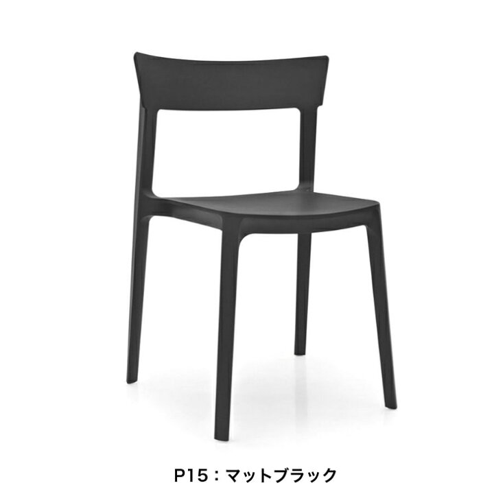 楽天市場】カリガリス ダイニングチェア SKIN スキン 2脚セット 