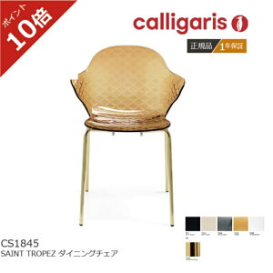 |Cg10{K㗝X JKX _CjO`FA SAINT TROPEZ Tgy 2rZbg CS/1845 P175 calligarisyrF^|bVhuXz1Nۏ