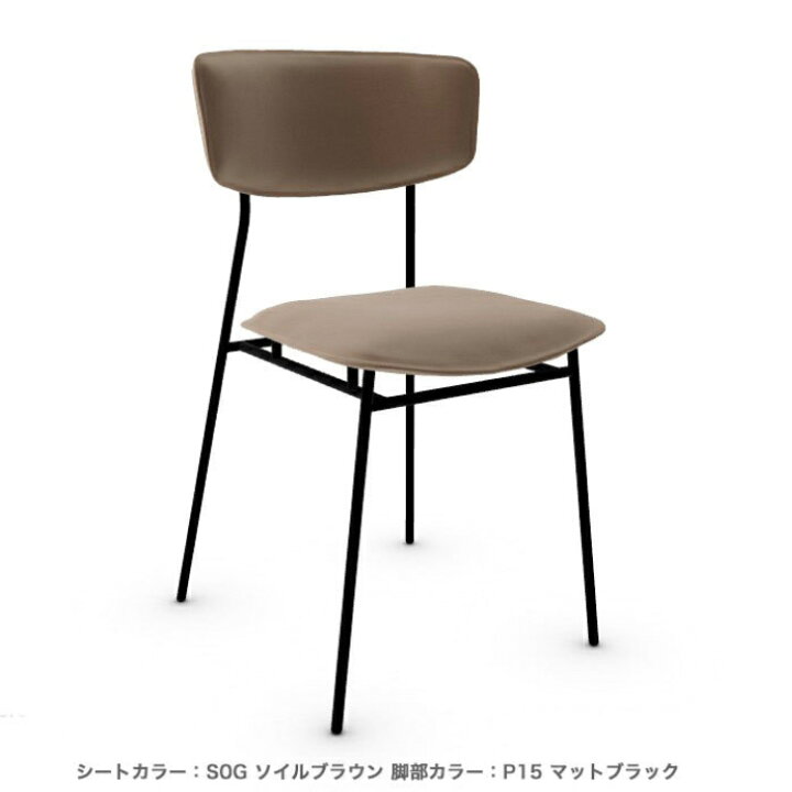 楽天市場】＜ポイント10倍＞正規代理店 カリガリス ダイニングチェア 