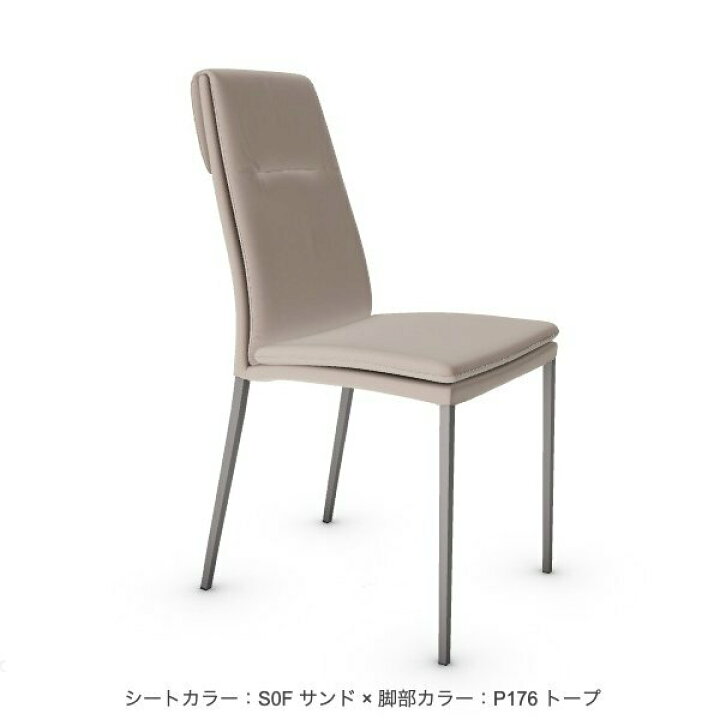 楽天市場】＜ポイント10倍＞正規代理店 カリガリス ダイニングチェア 