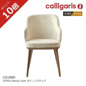 |Cg10{K㗝X JKX _CjO`FA FOYER tHC[ CS1889 2rZbg ֎q CX calligaris 1Nۏ