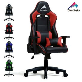 コンティークス アイガー ゲーミングチェア オフィスチェア eスポーツ Contieaks Eiger関家具