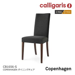 |Cg10{K㗝X calligaris/JKX _CjO`FA COPENHAGEN/Ryn[Q`FA CB/1656-S z֎q2rZbg1Nۏ