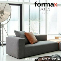 楽天市場】formax ソファの通販