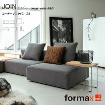 楽天市場】formax ソファの通販