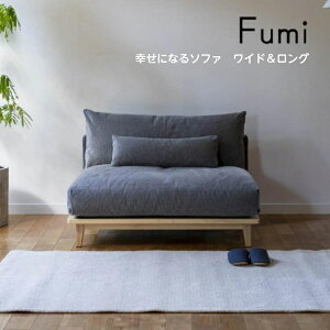 �y�W�����n�^���C�h or �����O�F�P�i�zFumi �K���ɂȂ�\�t�@ ���C�h �����O �P�i ��l�|�� ��l�|�� 1P 2P FUM-SF005 �\�t�@�x�b�h �� �t�~ �������