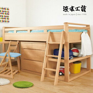 <期間中P5倍>浜本工芸 ミドルベッド No.5000 ベッドフレーム スノコ構造 キッズ 子供用 HAMAMOTO 国産 MADE IN JAPAN