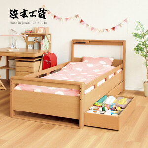 <期間中P5倍>浜本工芸 シングルベッド No.5100 ベッドフレーム スノコ構造 キッズ 子供用 HAMAMOTO 国産 MADE IN JAPAN