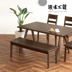 <期間中P5倍>浜本工芸 ダイニングベンチ No.7500 板座 アームレスチェア 肘無椅子 背なしイス HAMAMOTO 国産 MADE IN JAPAN