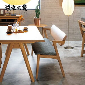 <期間中P5倍>浜本工芸 ダイニングベンチ No.8250 背板 アームチェア 肘付椅子 背付イス HAMAMOTO 国産 MADE IN JAPAN