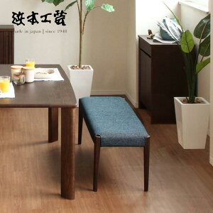 <期間中P5倍>浜本工芸 ダイニングベンチ No.3100 アームレスチェア 肘無椅子 背なしイス HAMAMOTO 国産 MADE IN JAPAN
