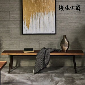 <期間中P5倍>浜本工芸 ダイニングベンチM No.4909 板座 ウォルナット アームレスチェア 肘無椅子 背なしイス HAMAMOTO 国産 MADE IN JAPAN