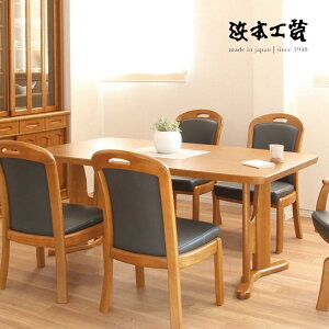 <期間中P5倍>【開梱設置無料】浜本工芸 ダイニングテーブル DT・LDT-3760 No.3760 HAMAMOTO 天板無垢 国産 おしゃれ【 受注生産】