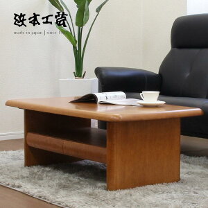 ԒP5{l{H| rOe[u T-4700 No.4700 Z^[e[u [t HAMAMOTO Y MADE IN JAPAN