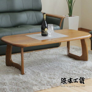 <期間中P5倍>浜本工芸 リビングテーブル T-1500 No.1500 センターテーブル HAMAMOTO 国産 MADE IN JAPAN