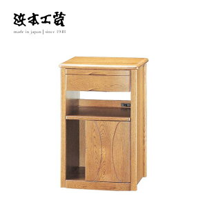 <期間中P5倍>浜本工芸 ファックス台D No.1100 キャビネット 本棚 書棚 オフィス収納家具 書庫 HAMAMOTO 国産 MADE IN JAPAN