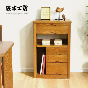 <期間中P5倍>浜本工芸 ファックス台B No.1100 キャビネット 本棚 書棚 オフィス収納家具 書庫 HAMAMOTO 国産 MADE IN JAPAN