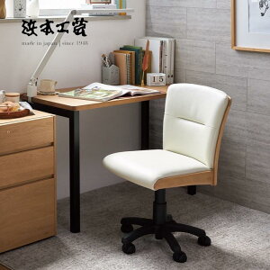 <期間中P5倍>浜本工芸 書斎椅子 DSC-8300 回転デスクチェア 学習イス ワーク オフィス キャスター HAMAMOTO 国産 MADE IN JAPAN