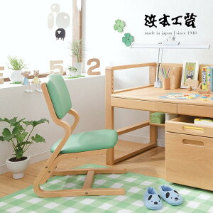 <期間中P5倍>浜本工芸 デスクチェア DSC-4100 学習イス 勉強椅子 子供 キッズ キャスター HAMAMOTO 国産MADE IN JAPAN