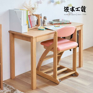 <期間中P5倍>浜本工芸 学習デスク No.28 子供用勉強机 書斎 キッズ HAMAMOTO 国産 MADE IN JAPAN
