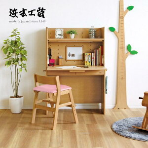 ԒP5{l{H| wKfXNB No.90 qp׋  LbY [Ƌ HAMAMOTO Y MADE IN JAPAN