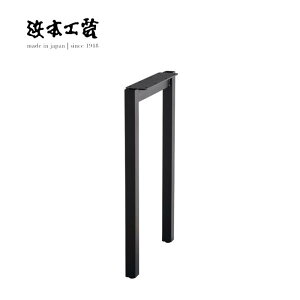 <期間中P5倍>浜本工芸 金属脚 No.6000 デスクユニット 収納 学習 書斎 HAMAMOTO 国産 MADE IN JAPAN