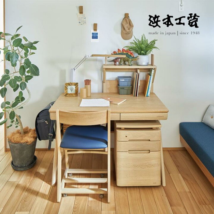 楽天市場】＜期間中P5倍＞浜本工芸 学習デスク 令和プレミアムデスク 