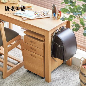 <期間中P5倍>浜本工芸 昇降袖A 昇降袖B No.28 収納ワゴン 学習ワゴン 書斎 HAMAMOTO 国産 MADE IN JAPAN